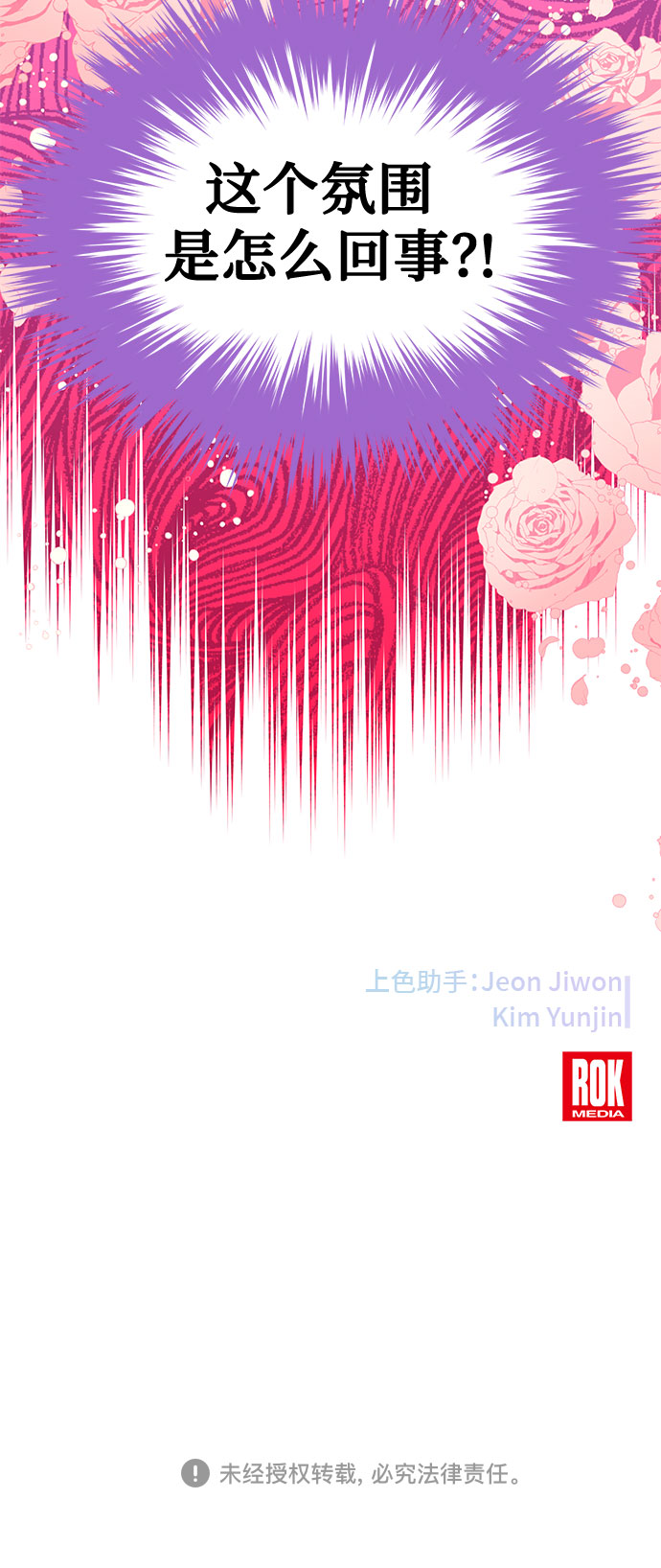 第19话48