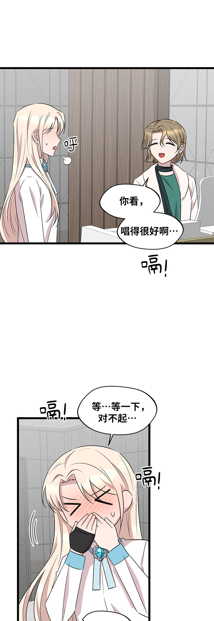 第46话21