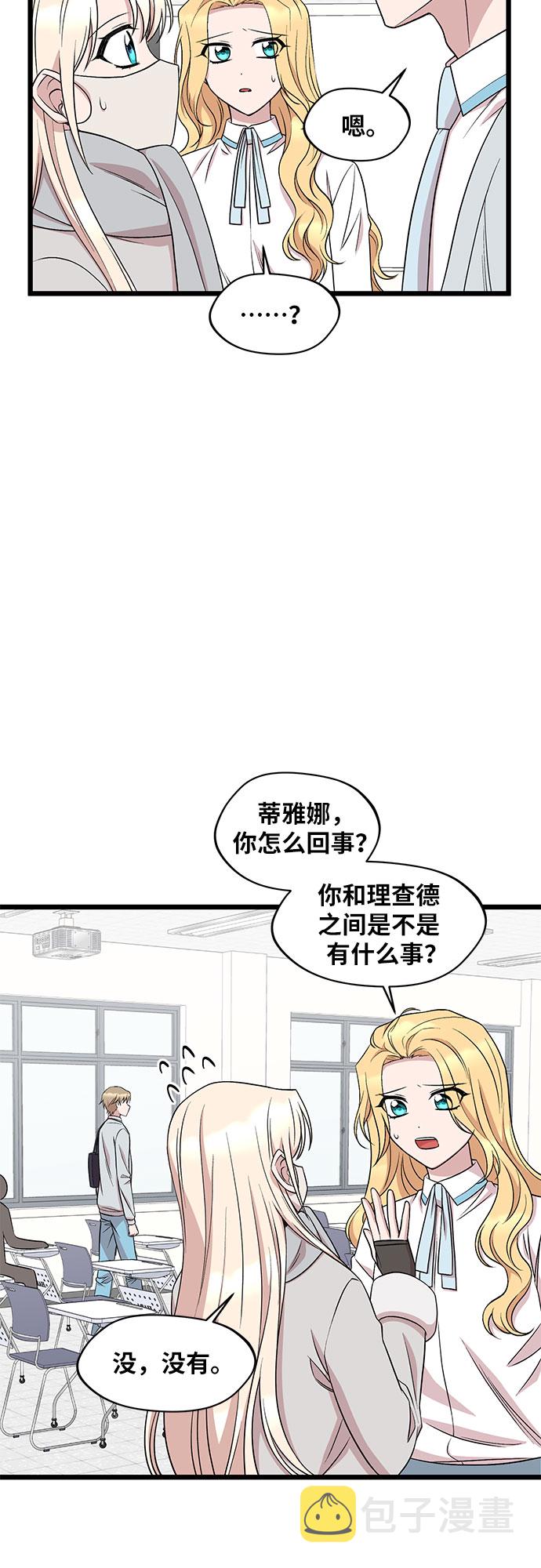 第41话30