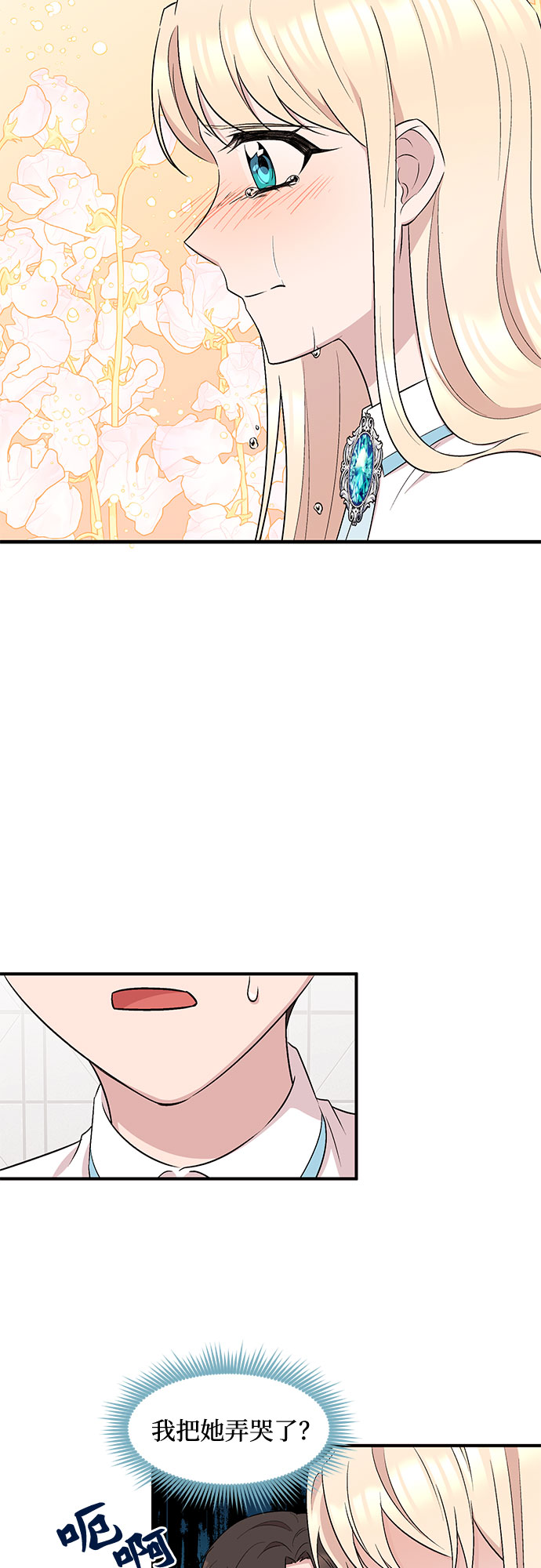 第18话40