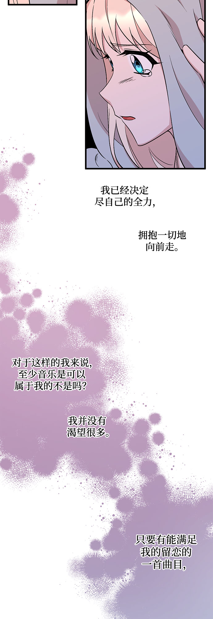 第25话32