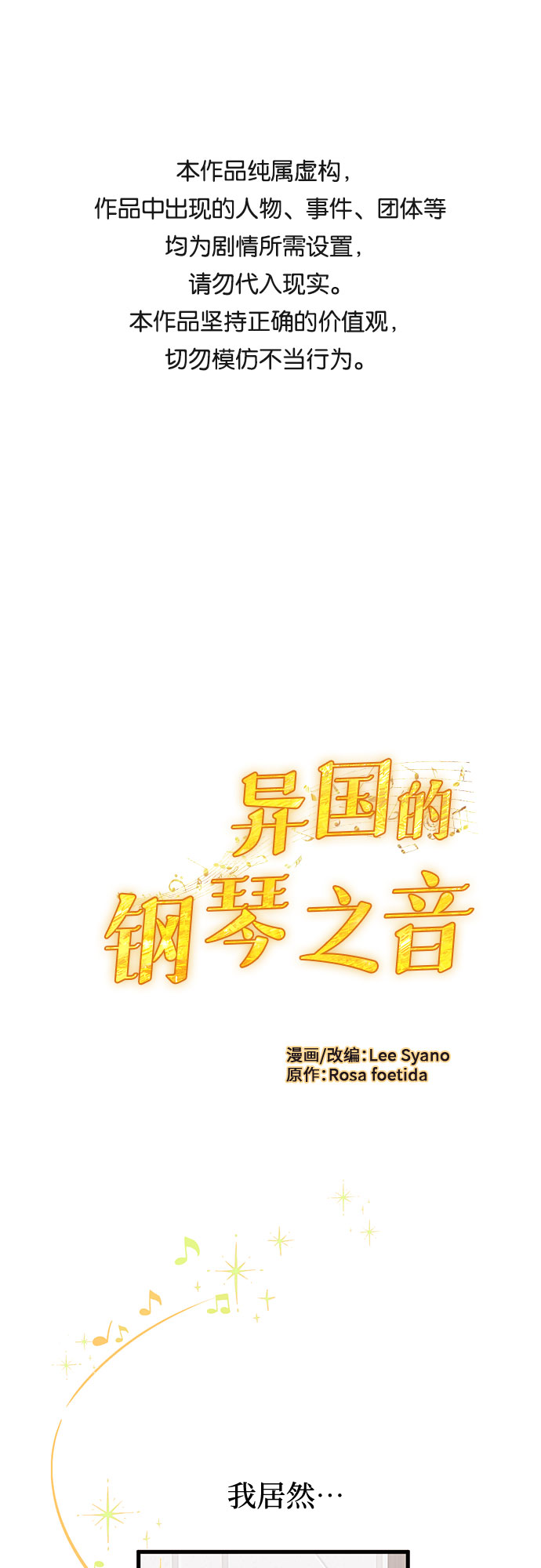 第28话0