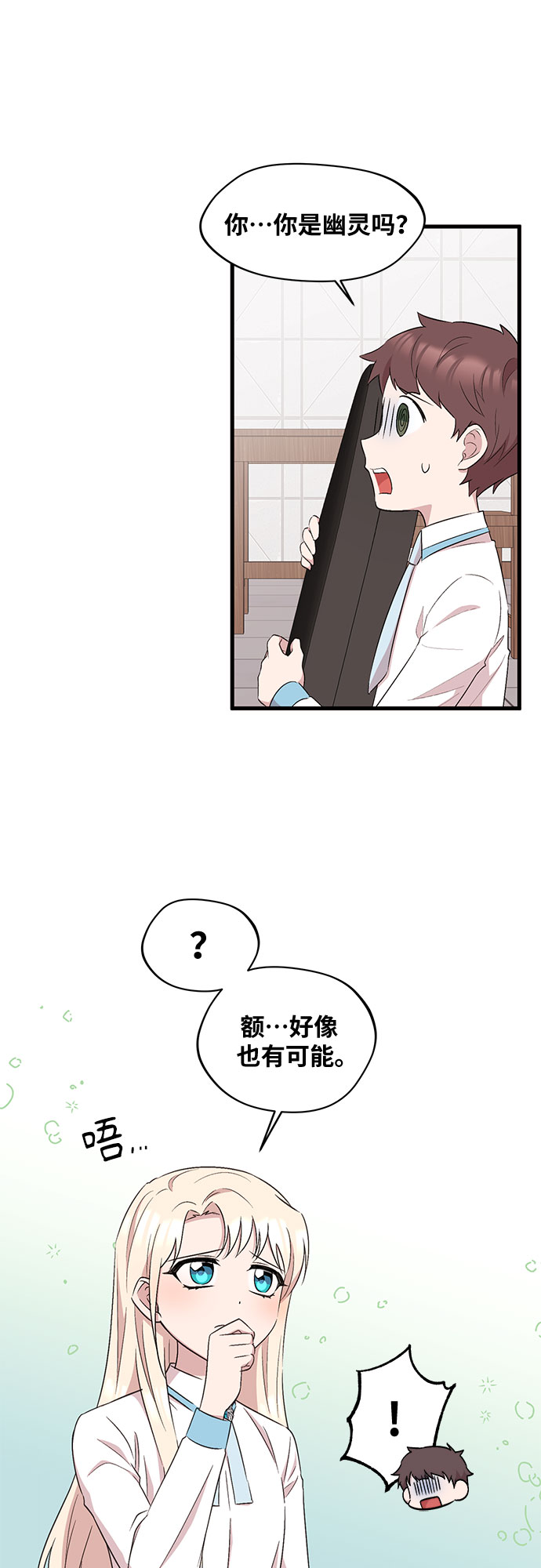 第27话40