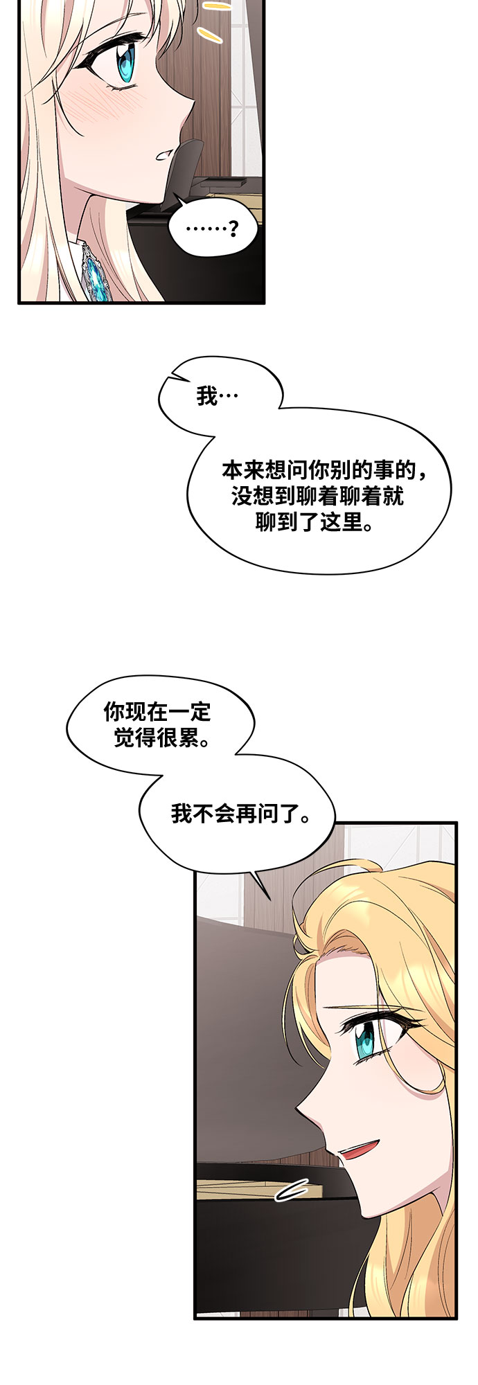 第27话5