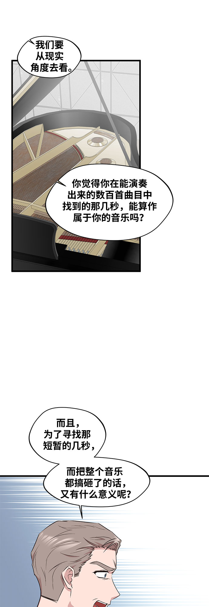 第34话29