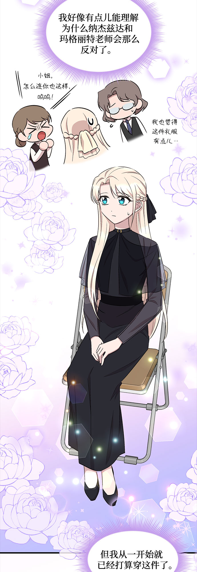 第36话10