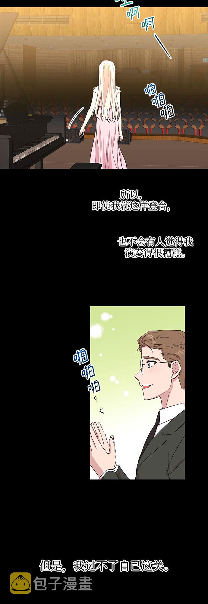 第31话5