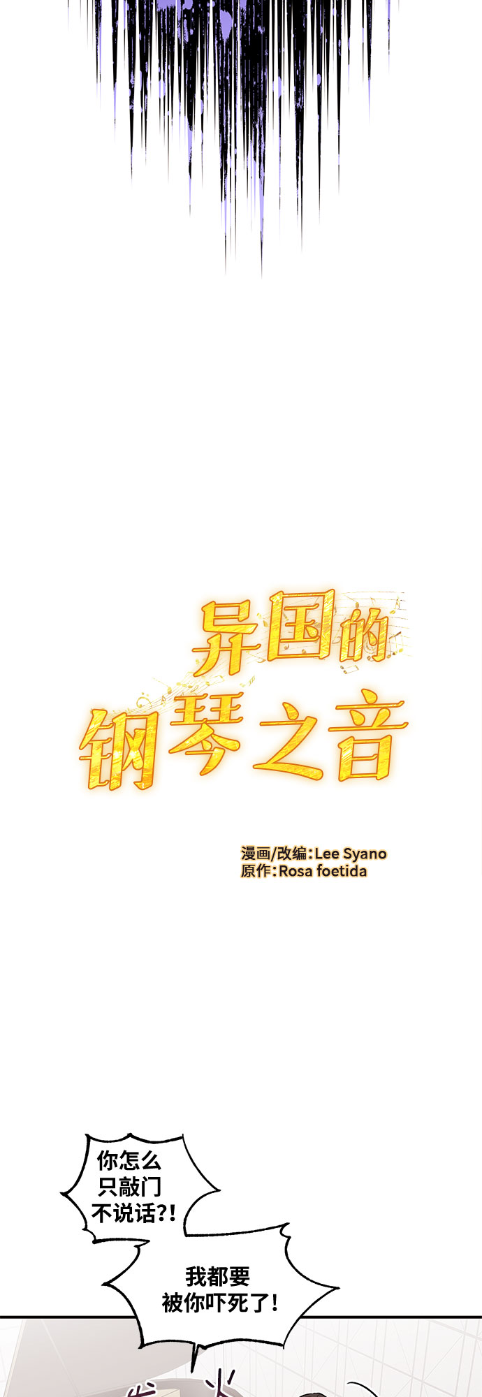 第18话8