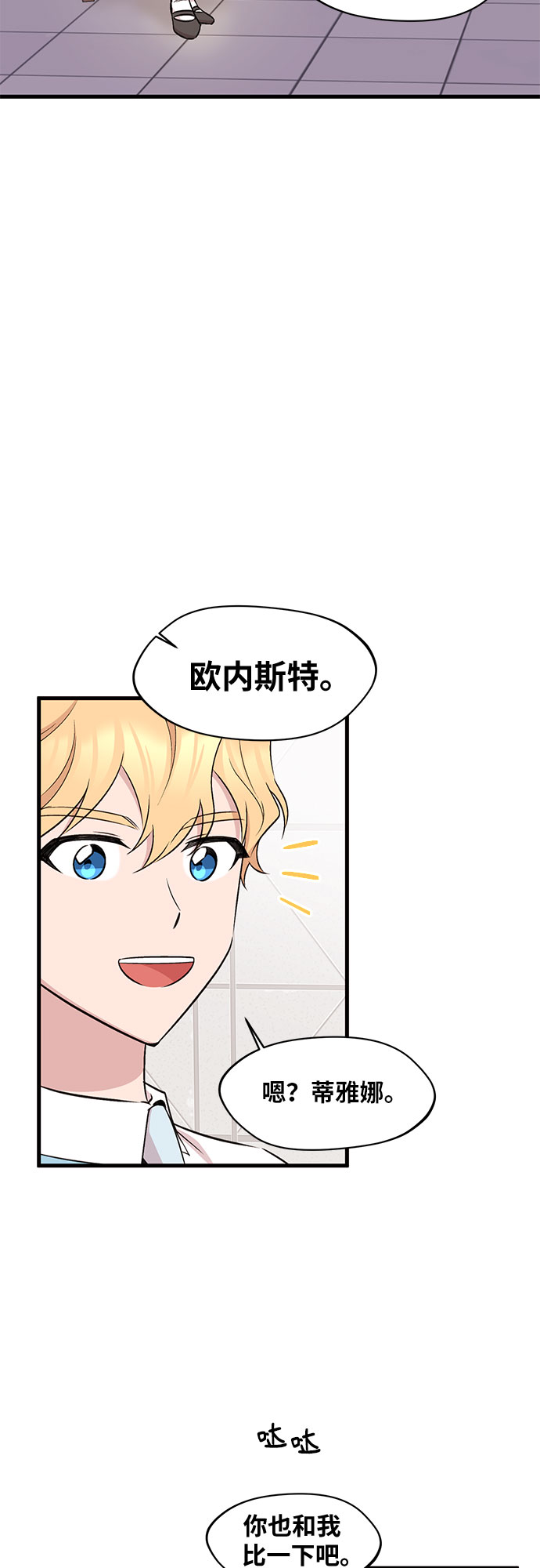 第23话42