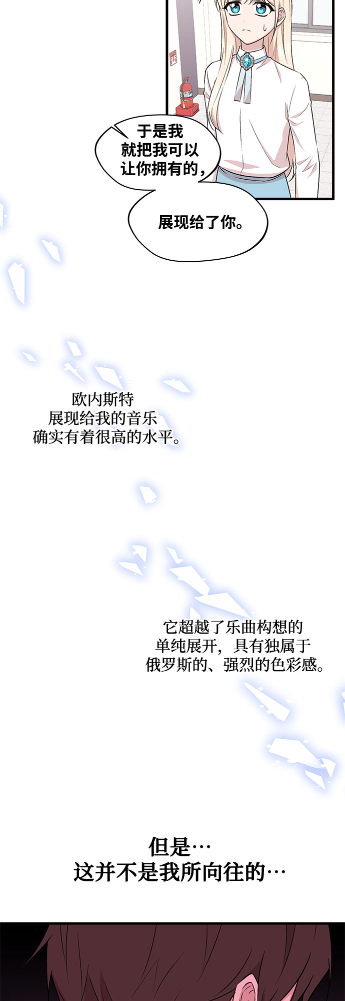 第21话24