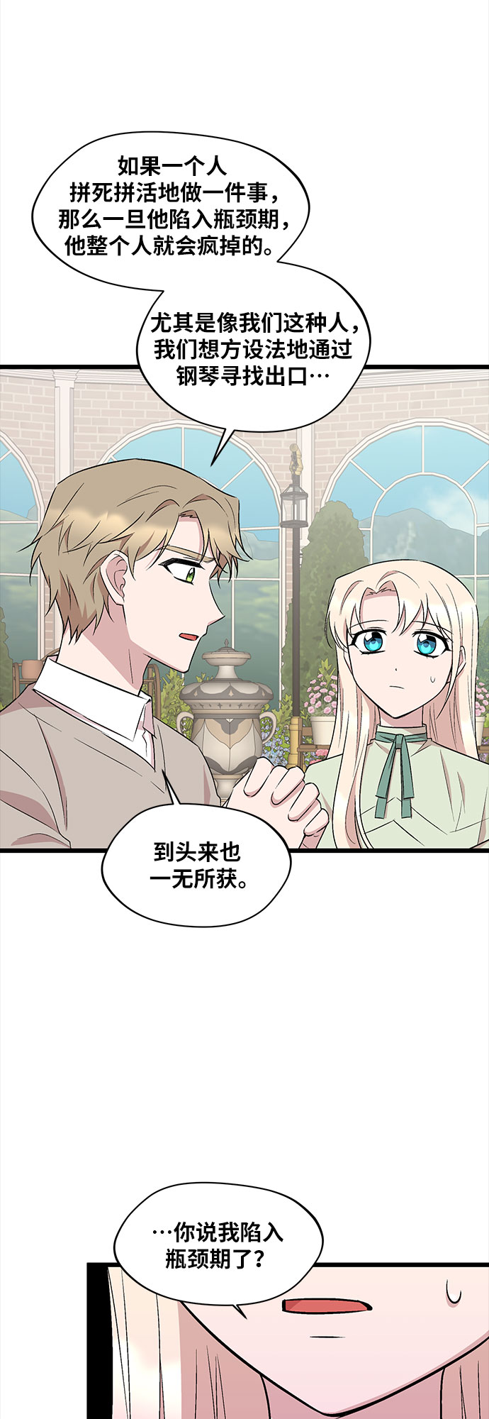 第41话8