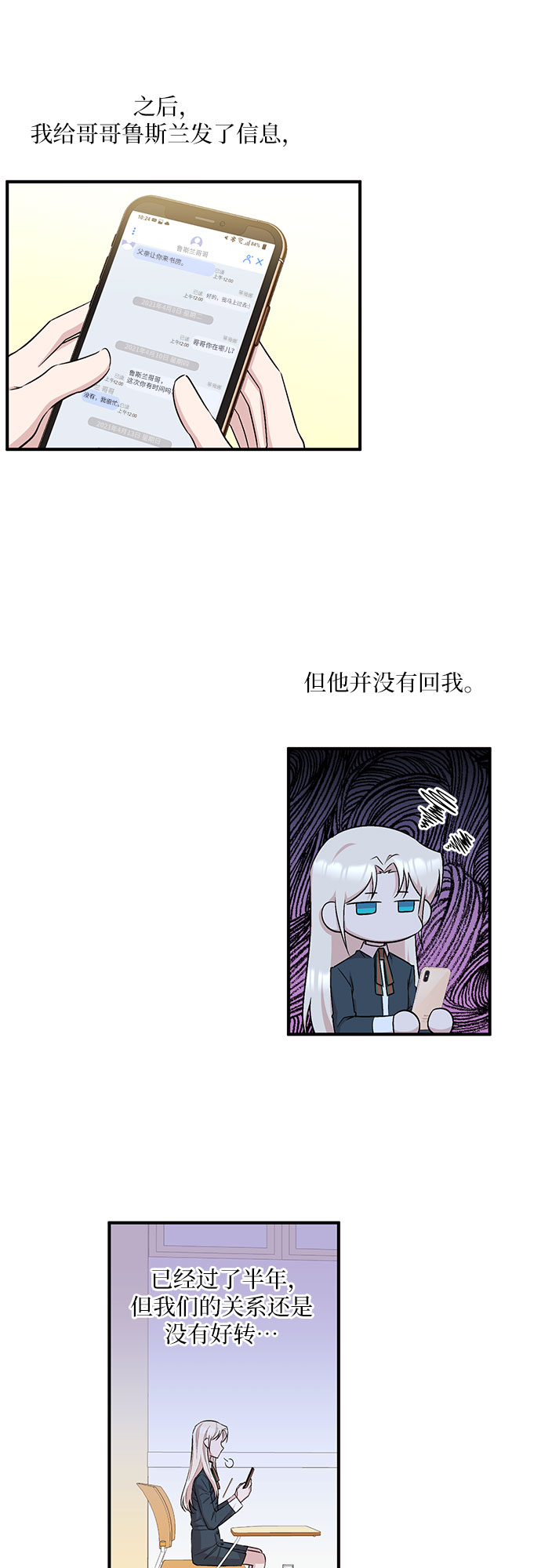 第10话12