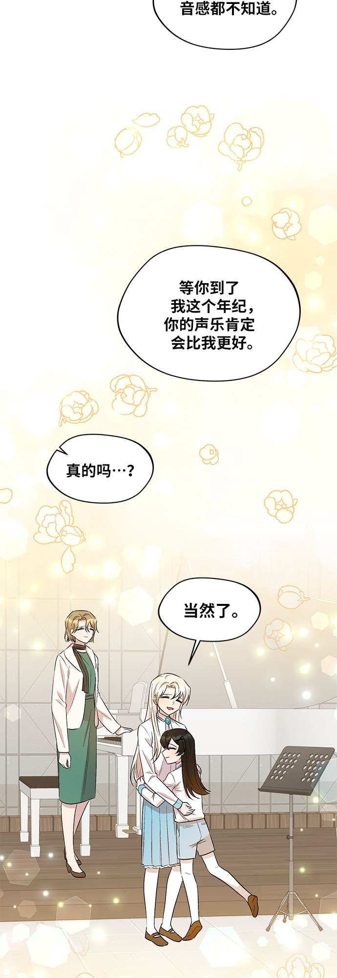 第46话39