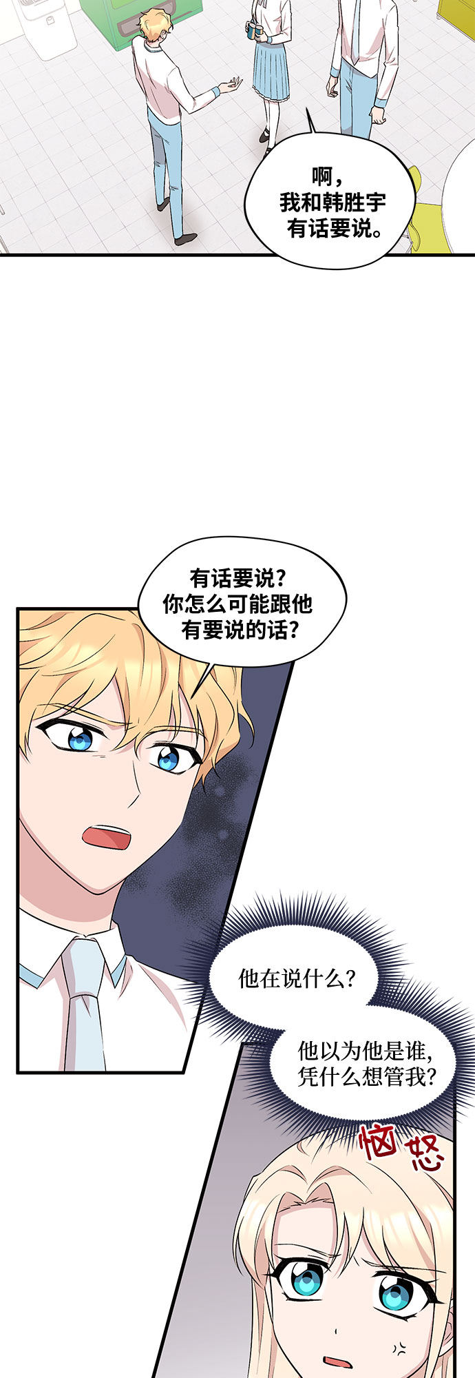 第23话1