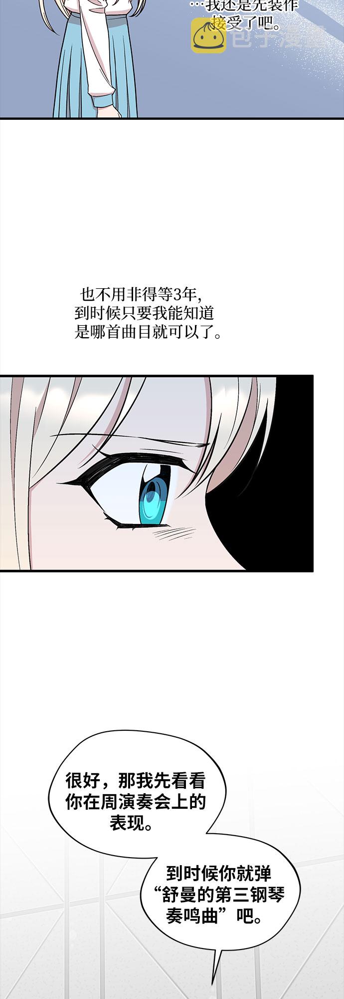 第35话16