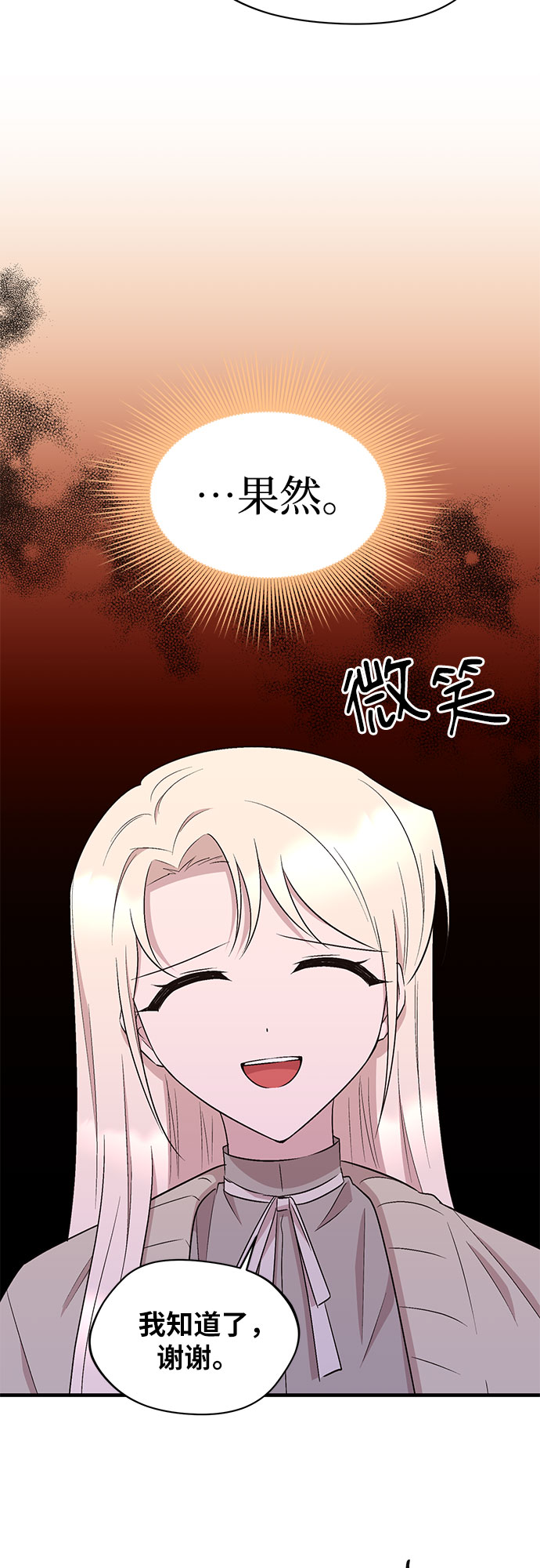 第52话45