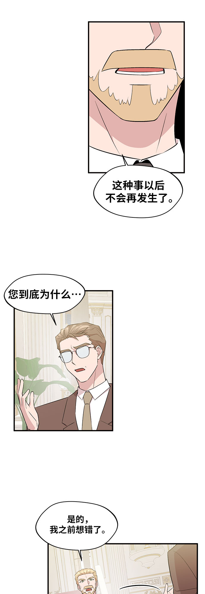 第6话9