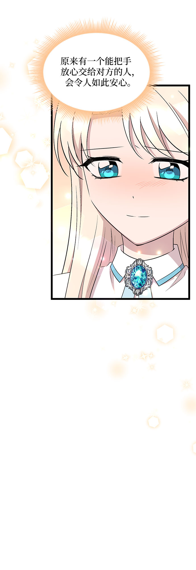 第47话21