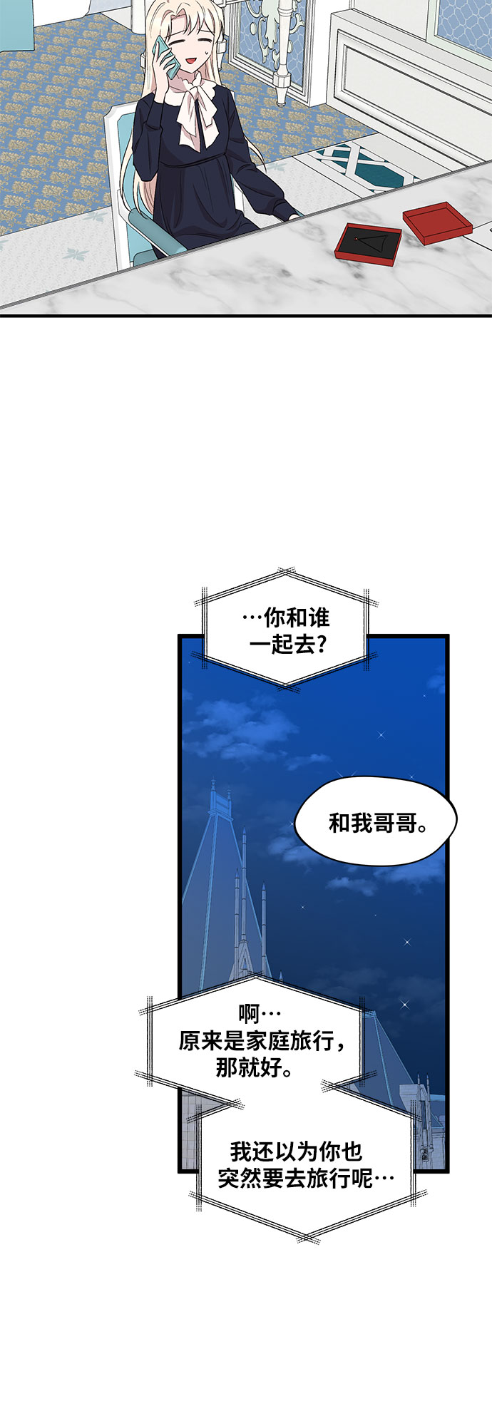 第53话1