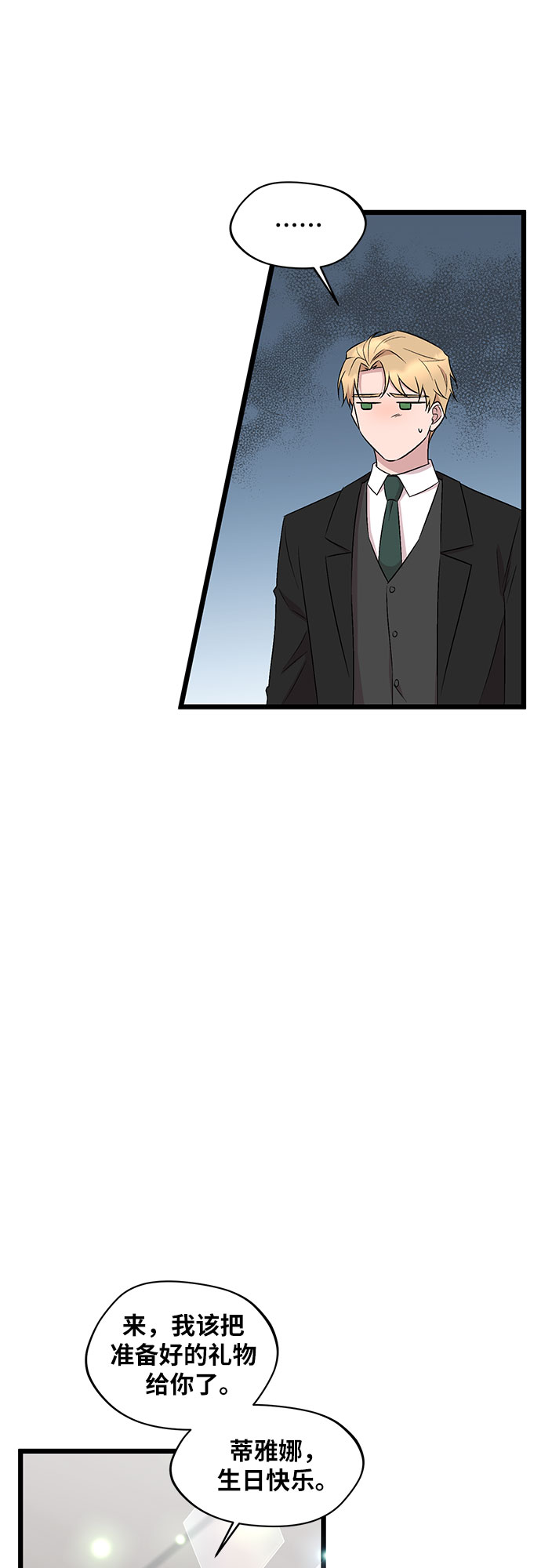 第49话44