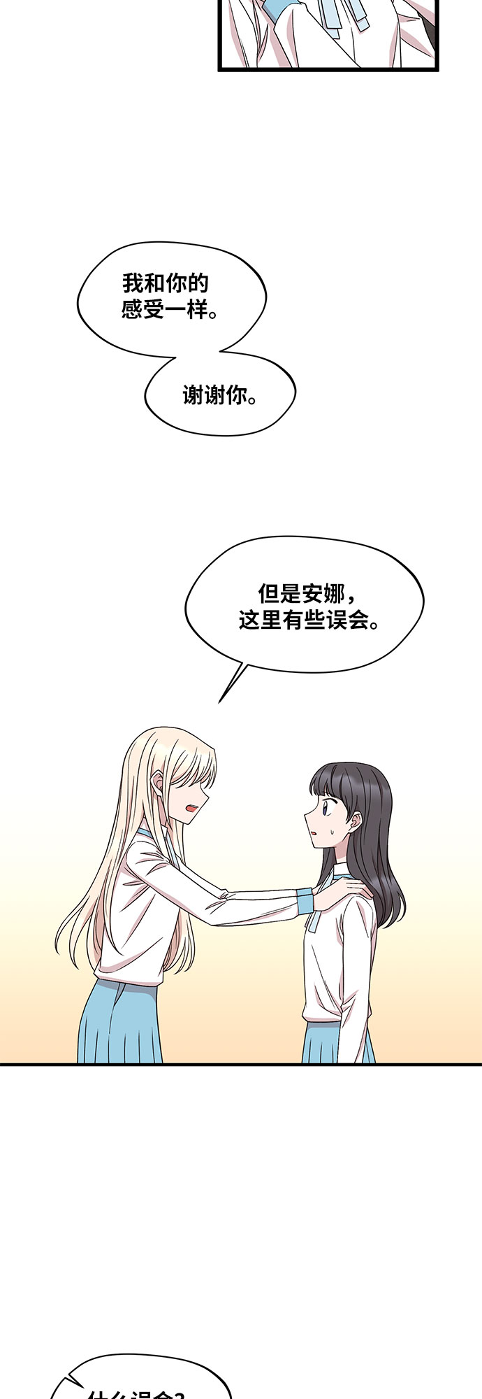 第39话44