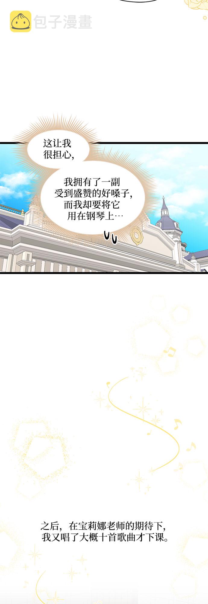 第47话47