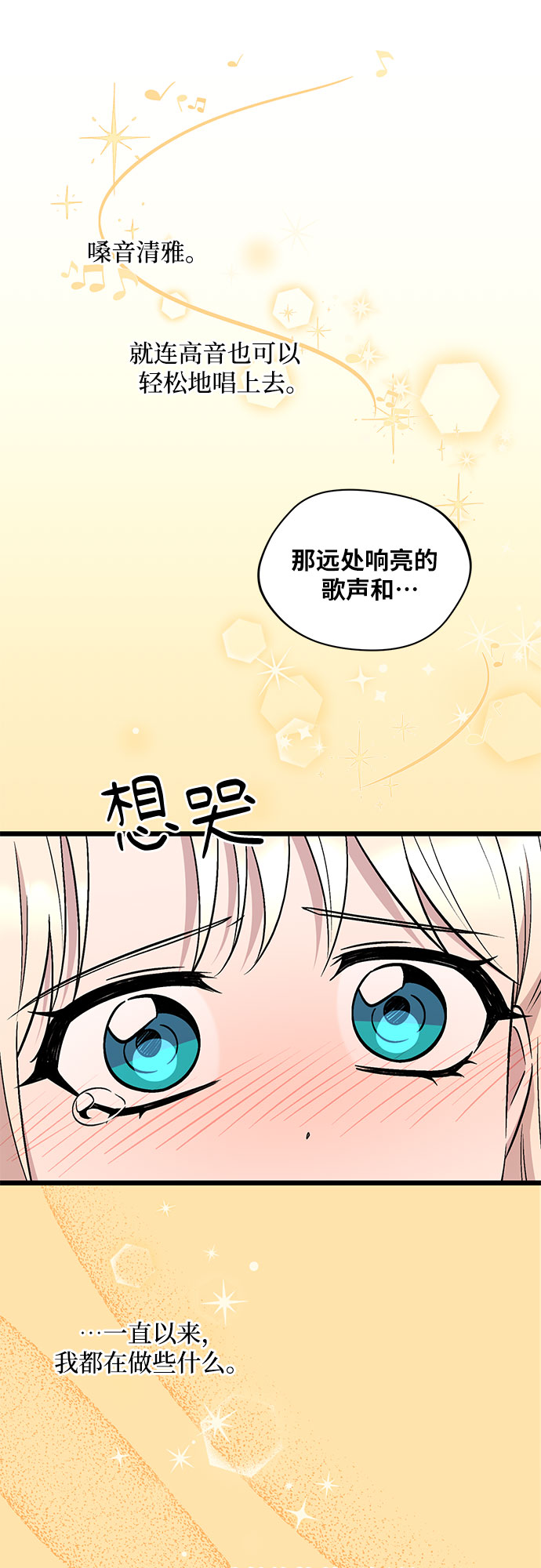 第44话40