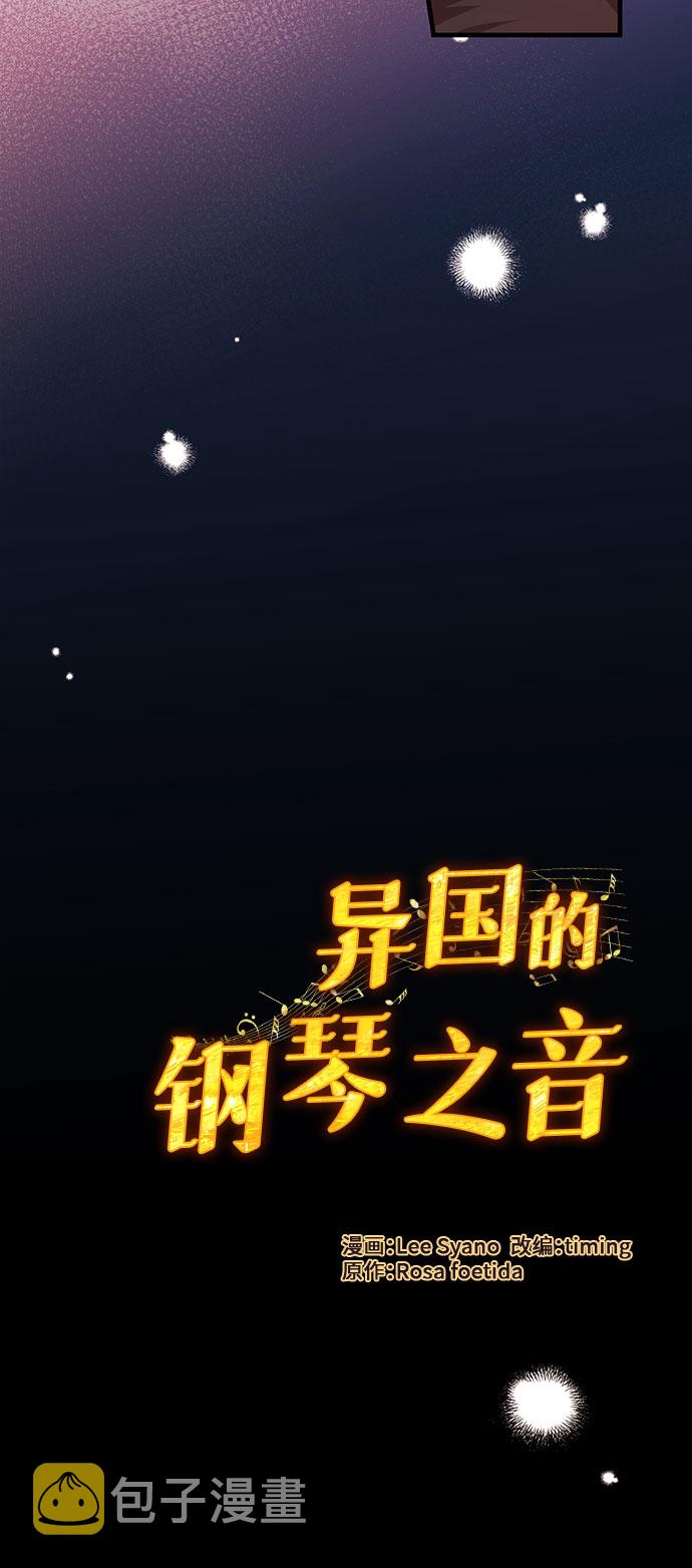 第1话6