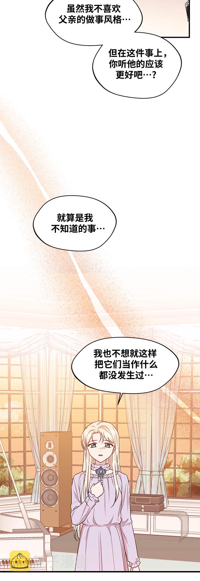 第15话4