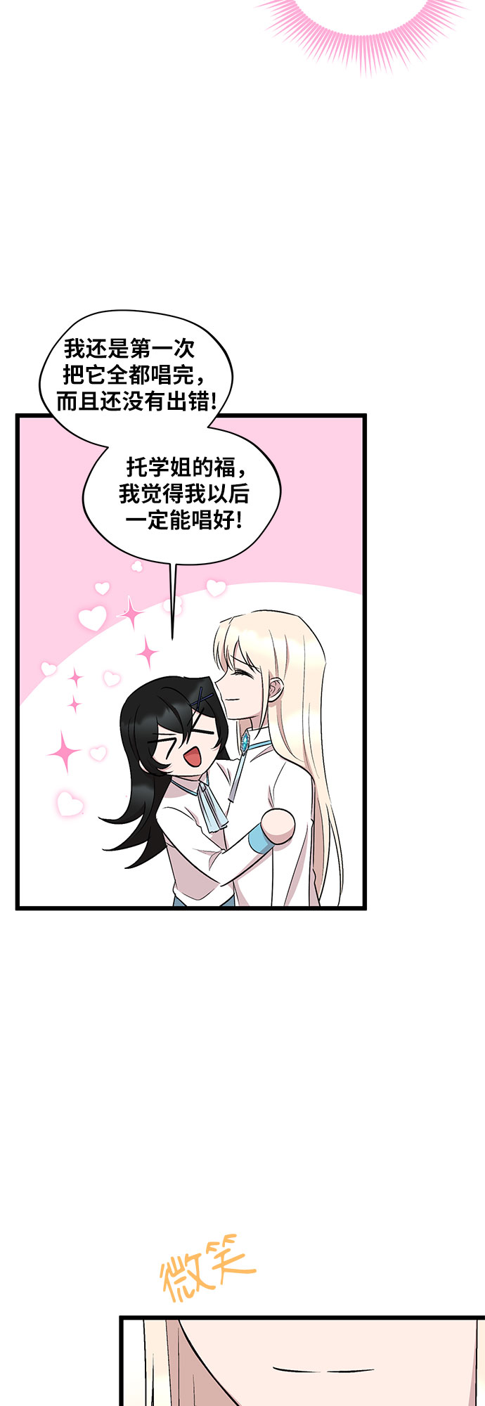 第48话55