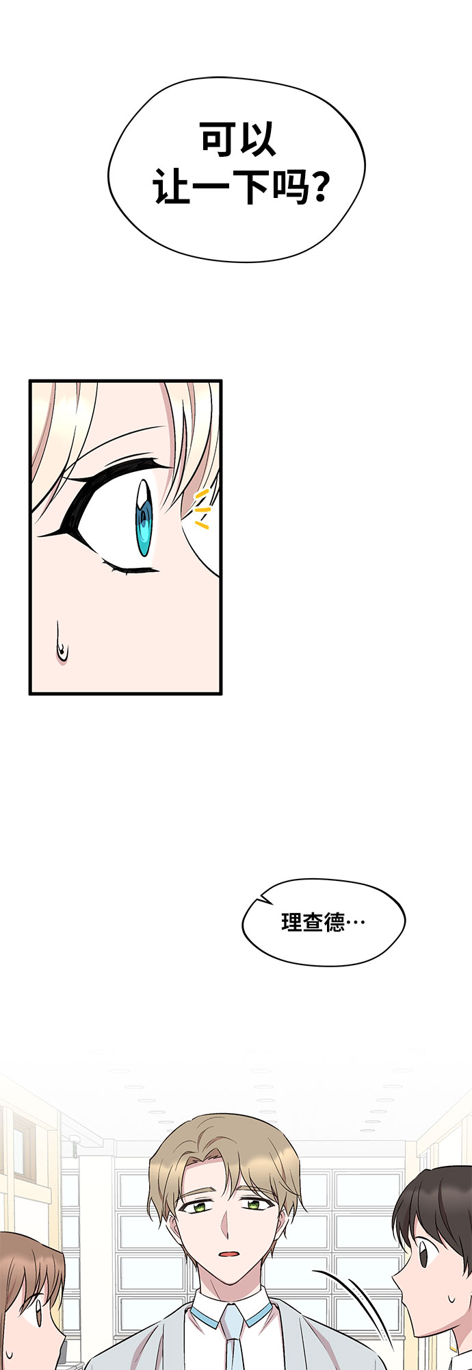 第38话7