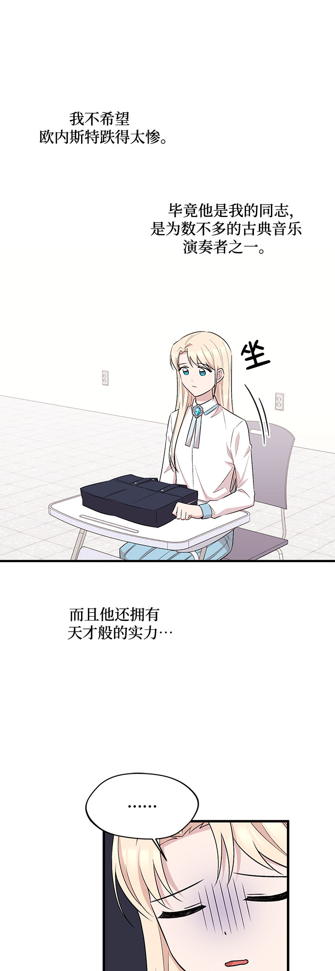 第22话29