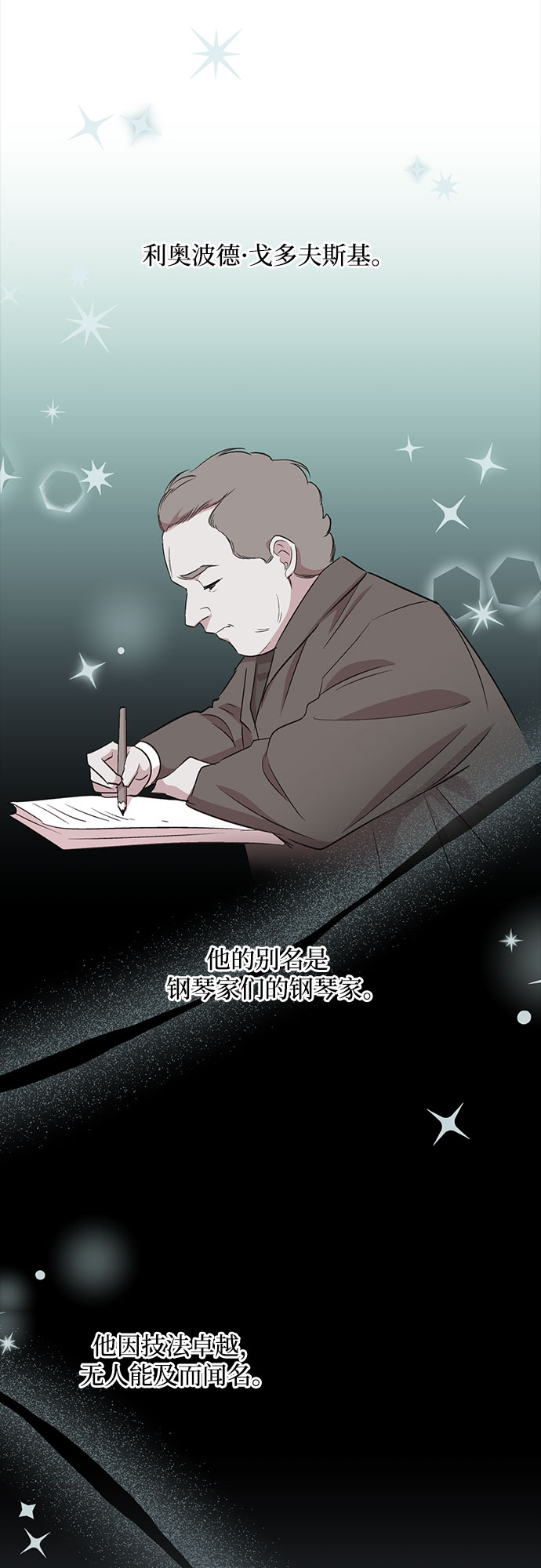 第41话42