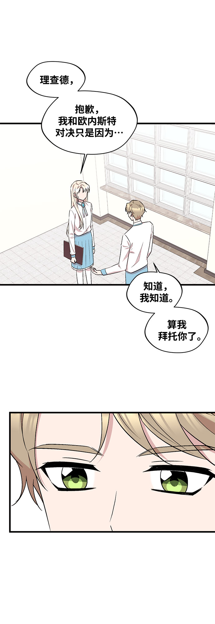 第29话22