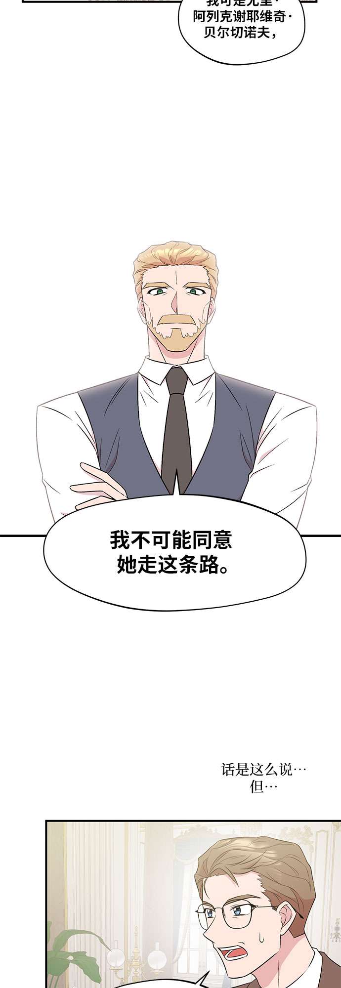 第6话30