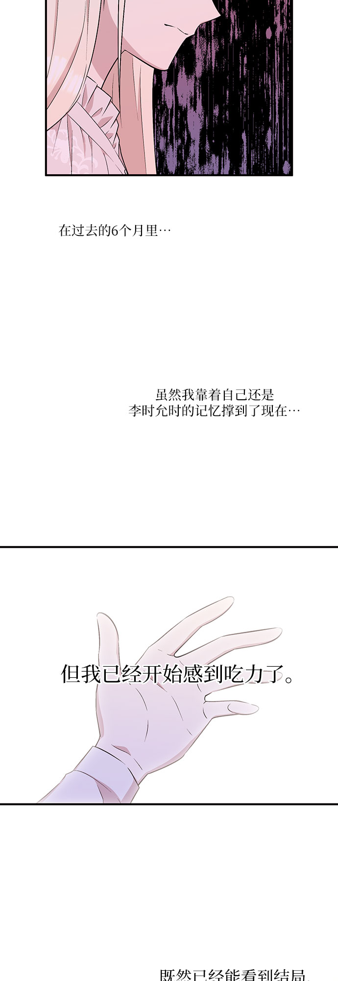 第8话23