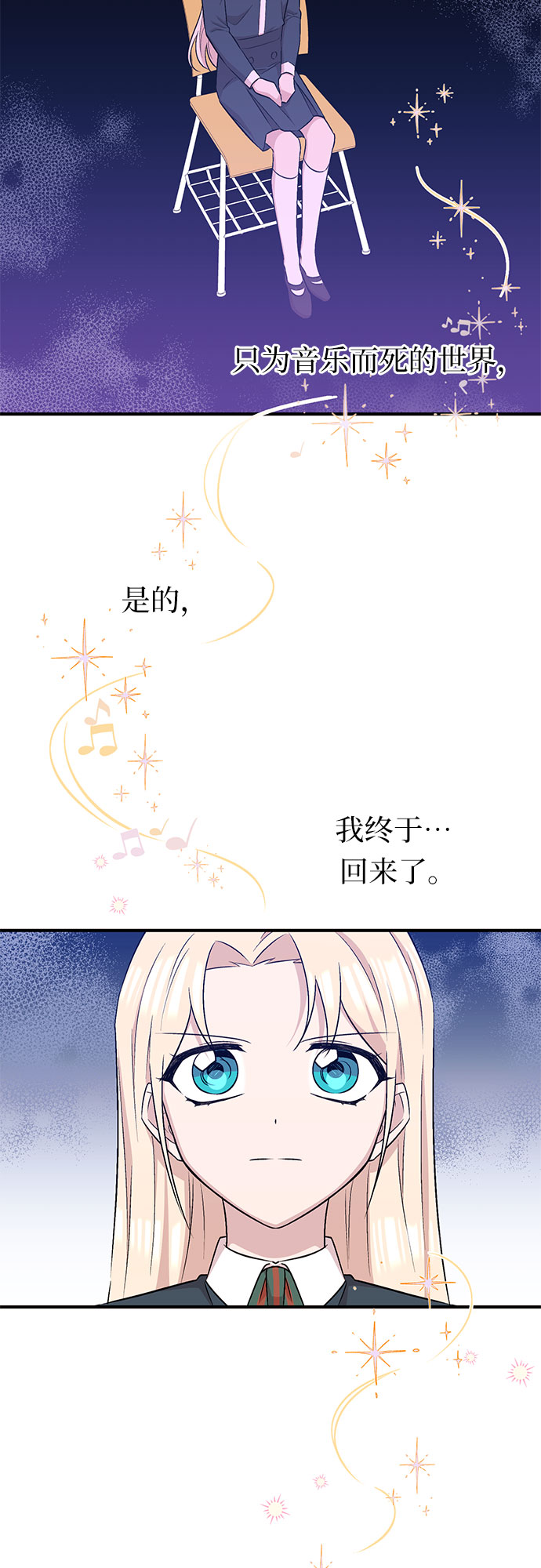 第9话21
