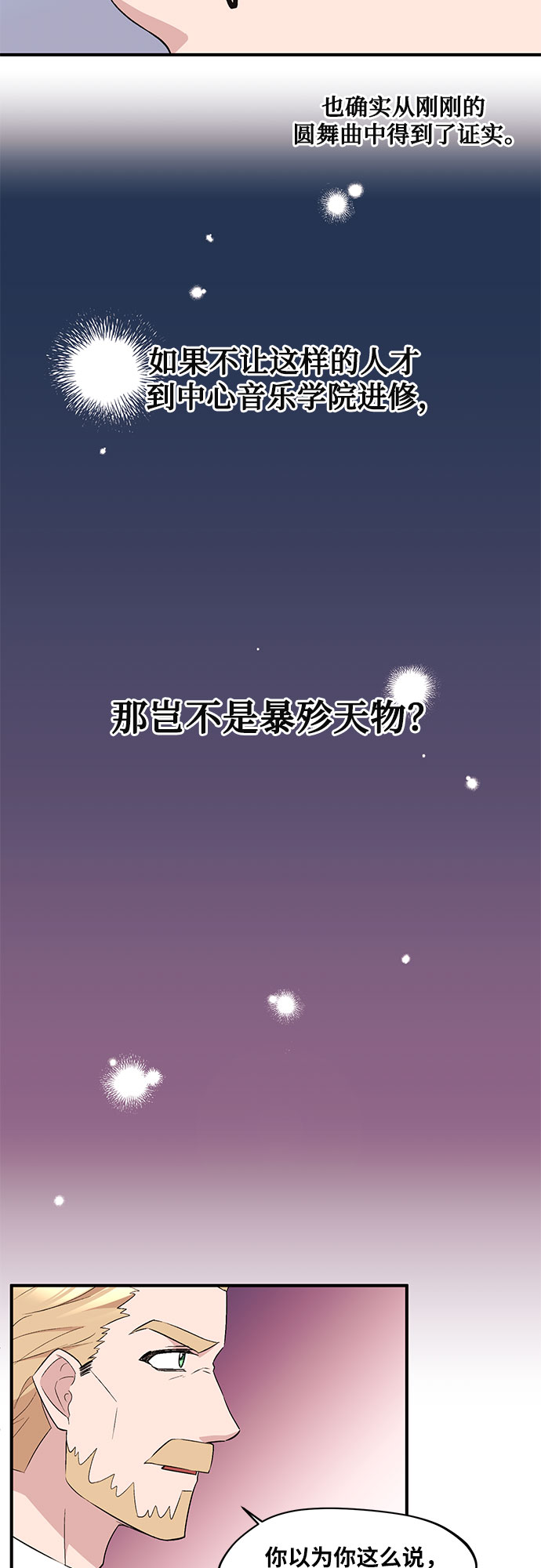 第6话12
