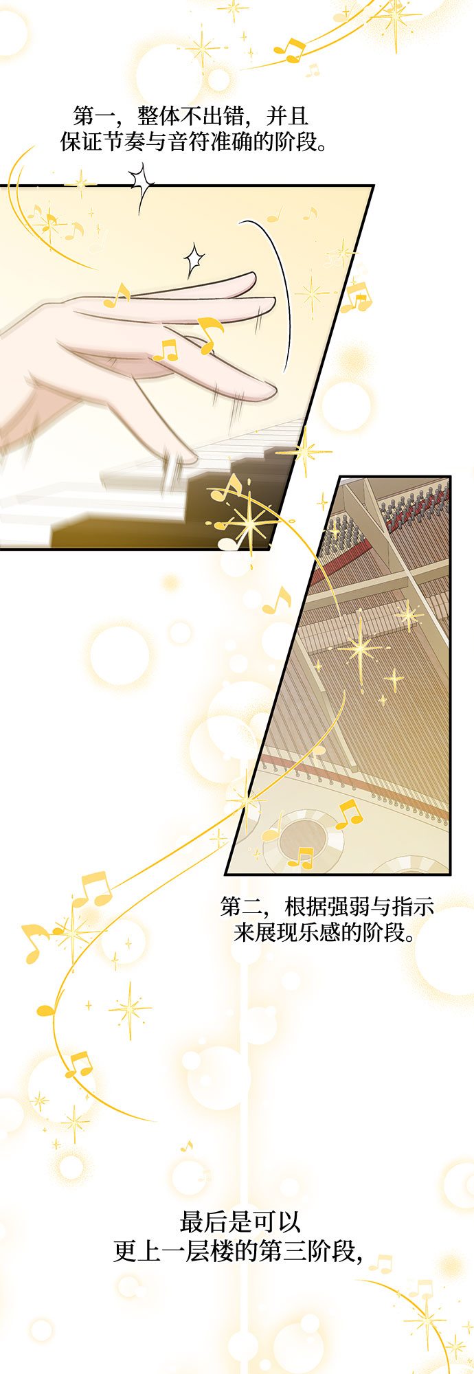 第17话27