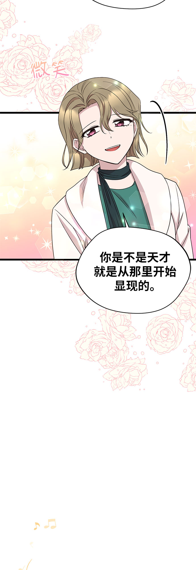 第46话15