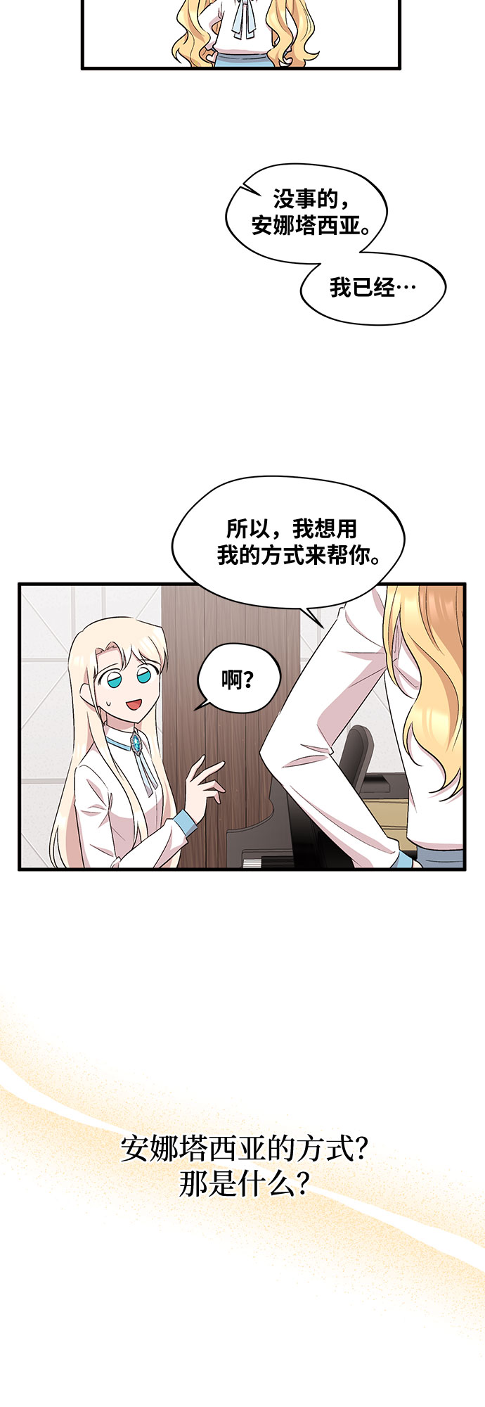 第26话26