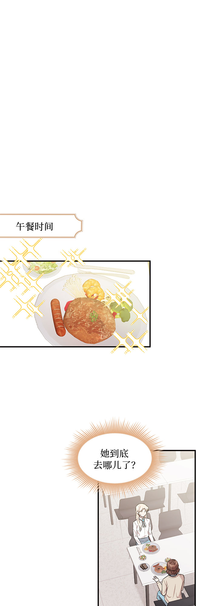 第14话10