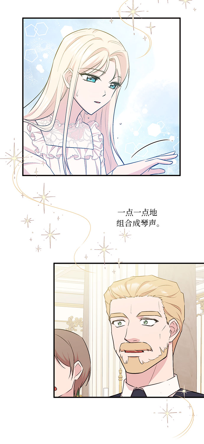 第3话37