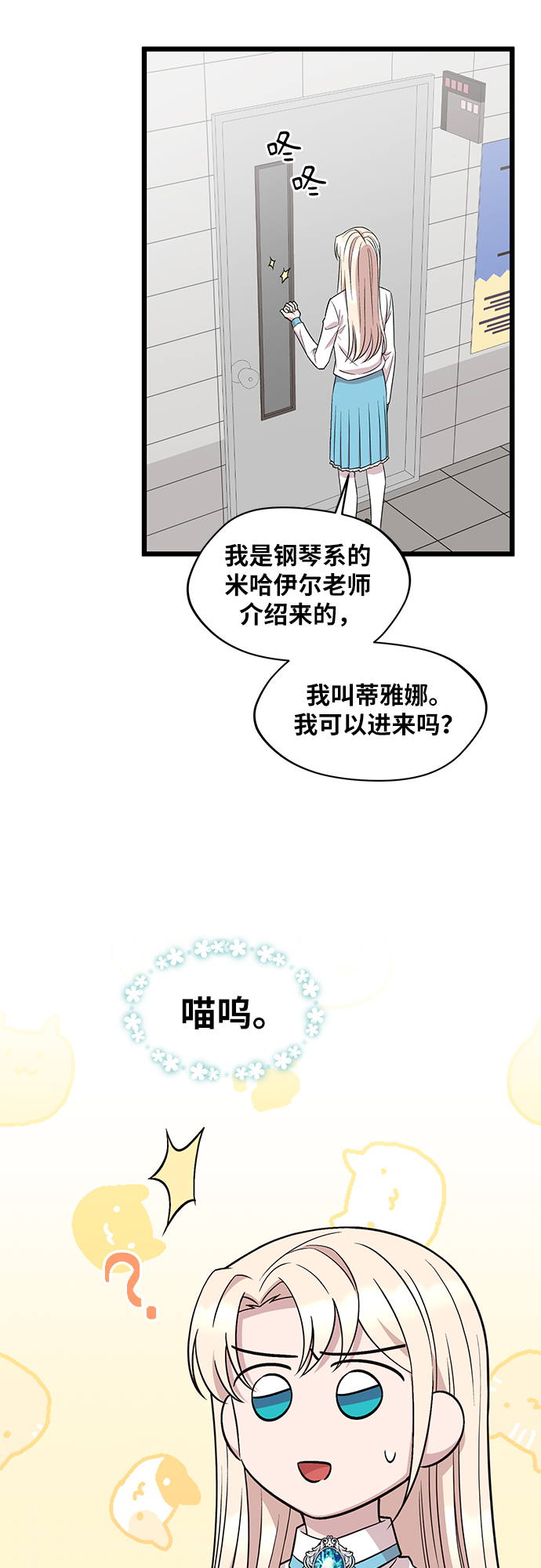 第45话34