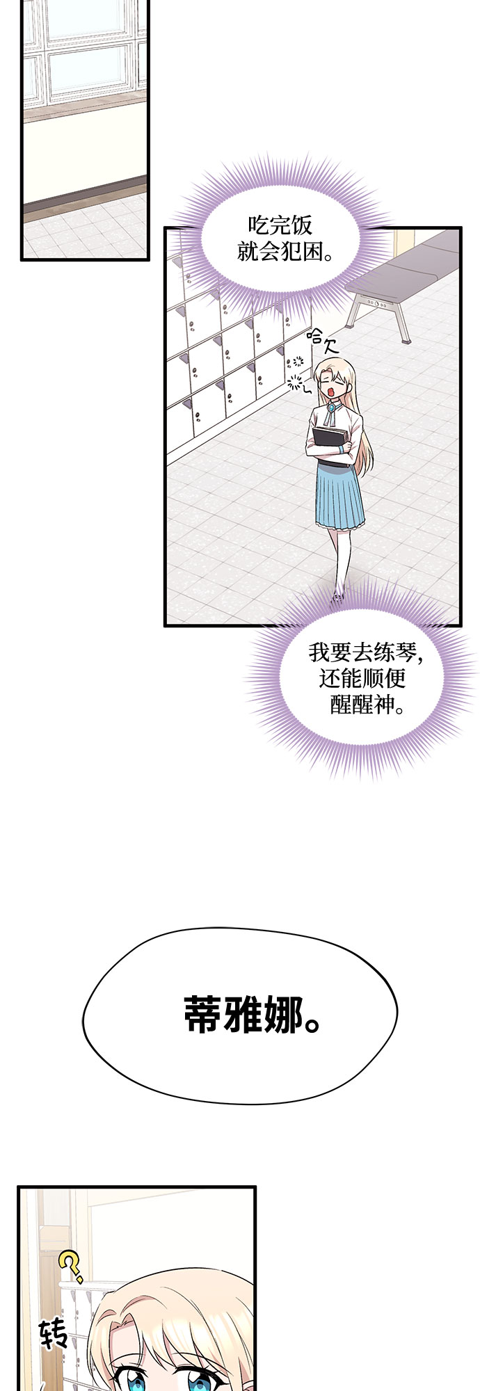 第28话46