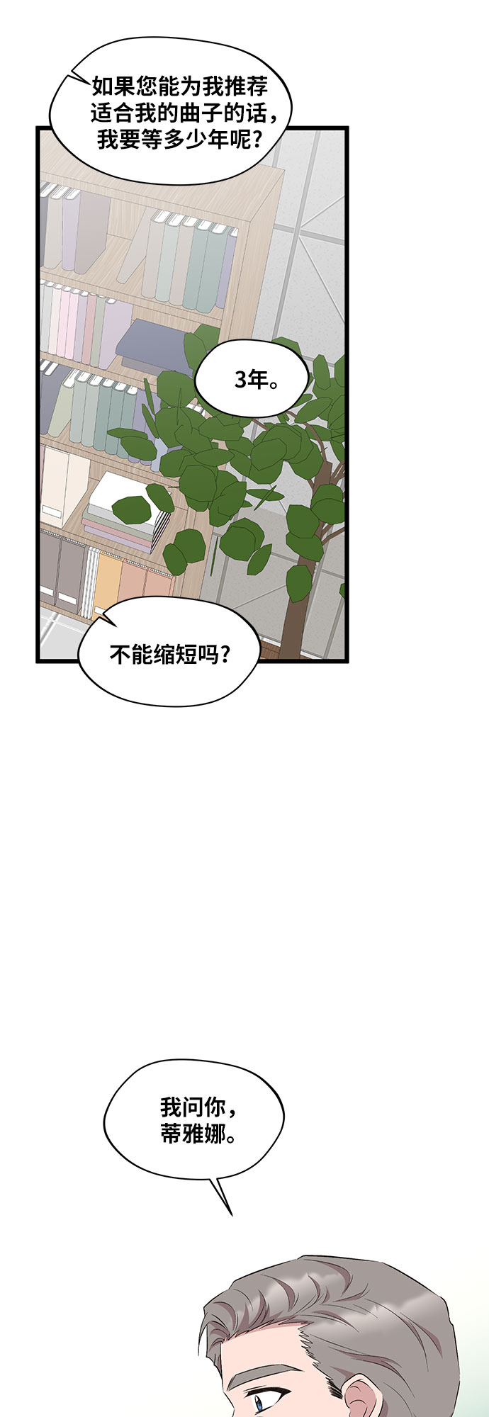 第49话17
