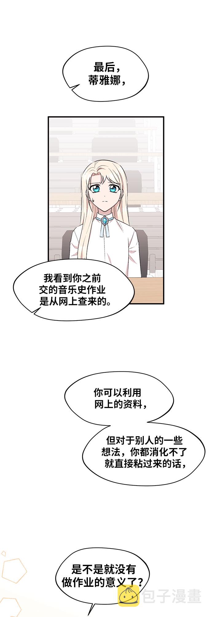 第19话11