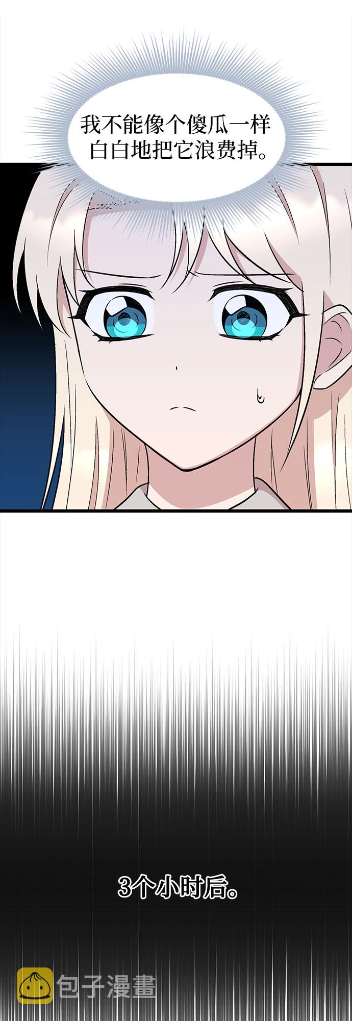 第41话13