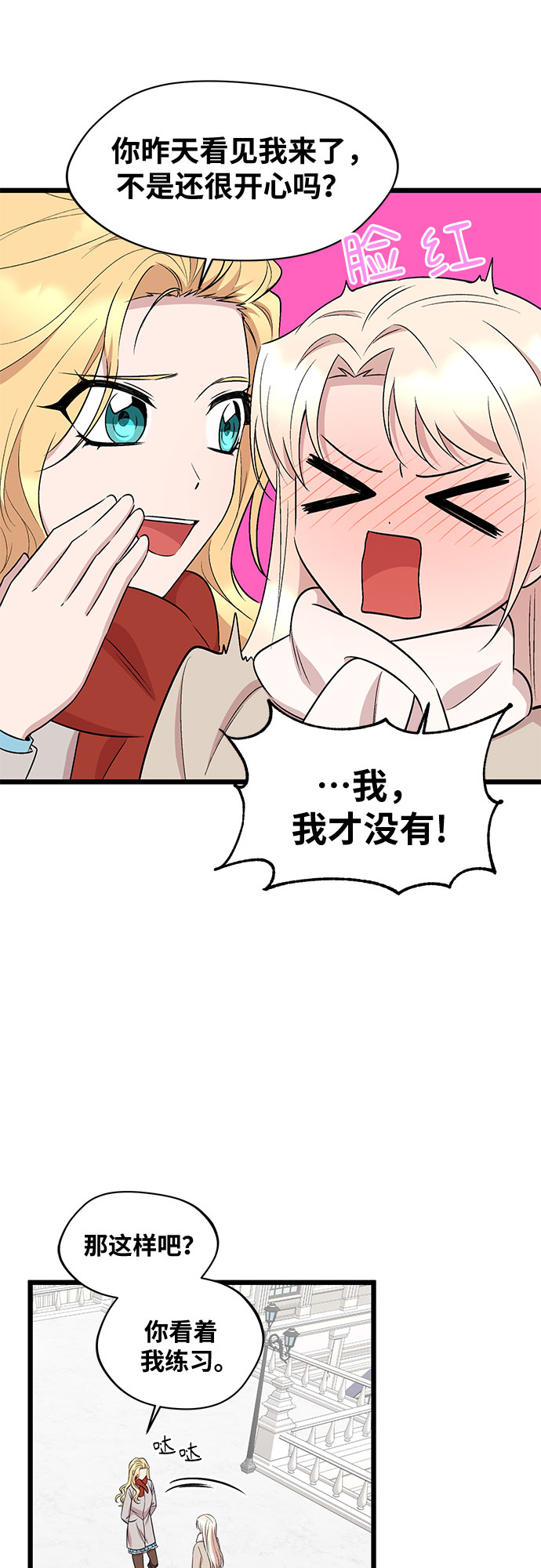 第42话42