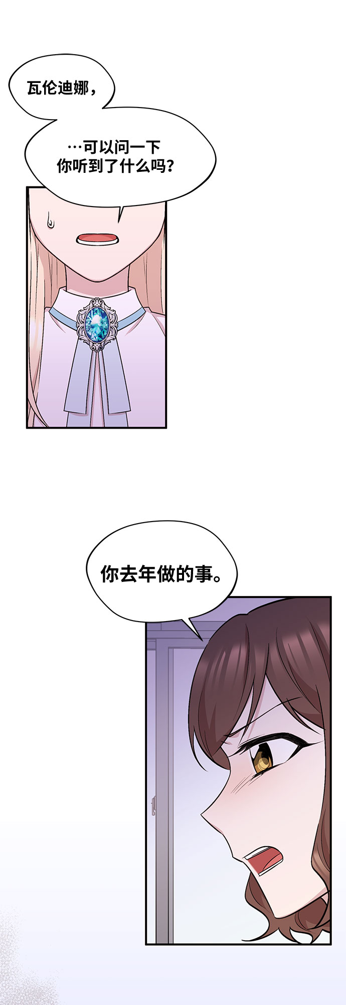 第15话13